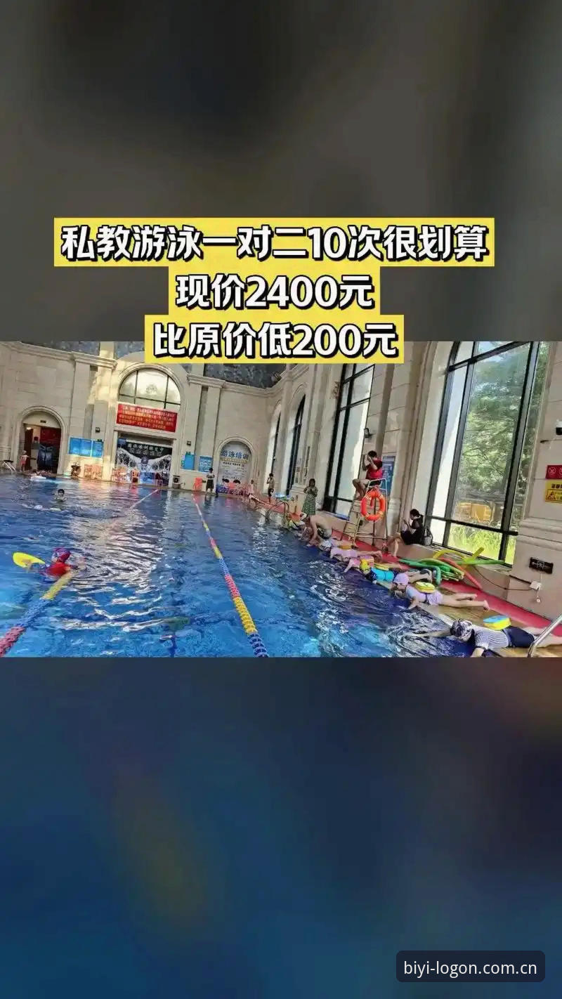 揭秘必一体育平台v2.1.0：技术评测员眼中的专业体育投注方案